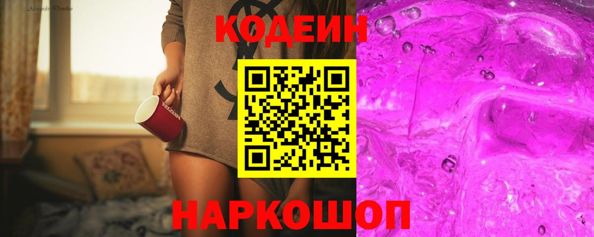MDMA Ачинск