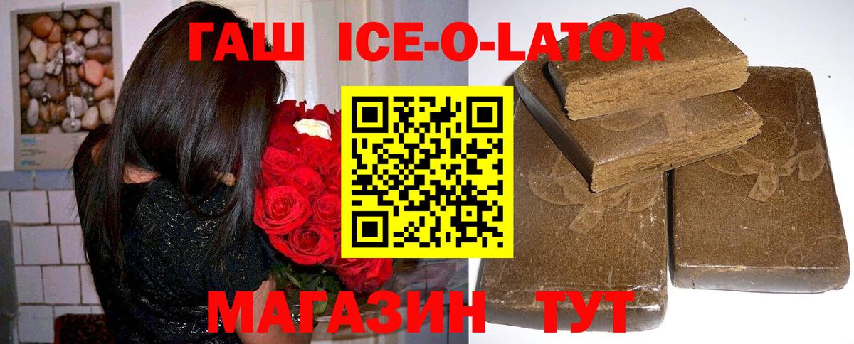 ГАШИШ индика сатива Ачинск