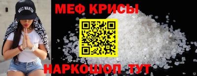 кокаин перу Апшеронск