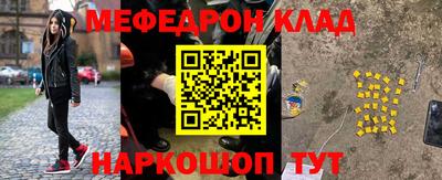 кокаин перу Апшеронск