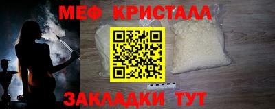 ALPHA PVP Апрелевка