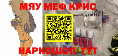 кокаин перу Апшеронск