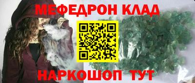 кокаин перу Апшеронск