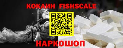 кокаин перу Апшеронск