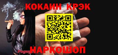 спайс Аргун