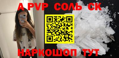 кокаин перу Апшеронск