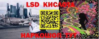 кокаин перу Апшеронск