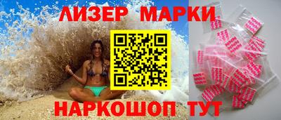 кокаин перу Апшеронск