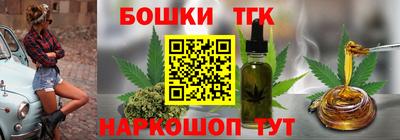 спайс Аргун