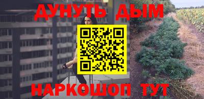 кокаин перу Апшеронск