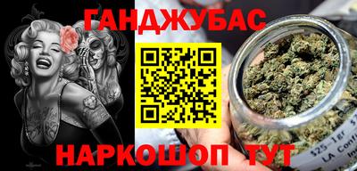 кокаин перу Апшеронск