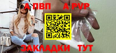 спайс Аргун