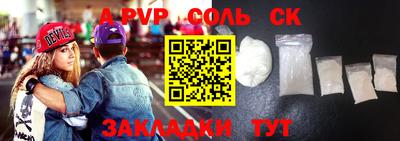 спайс Аргун