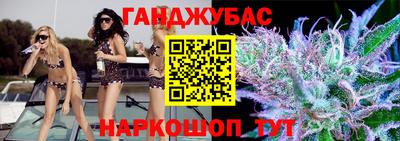 спайс Аргун