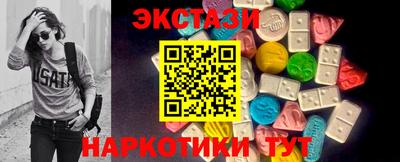 спайс Аргун