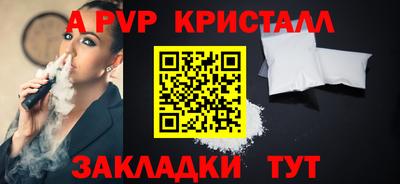 спайс Аргун