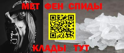 спайс Аргун