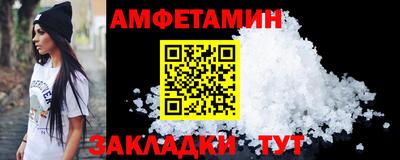 спайс Аргун