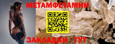 кокаин перу Апшеронск