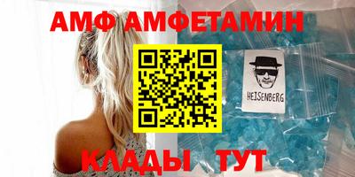 ALPHA PVP Апрелевка