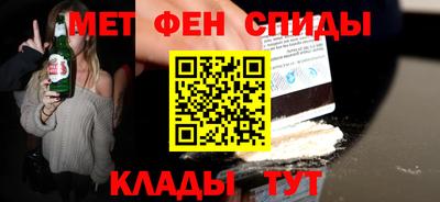 спайс Аргун