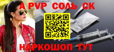 кокаин перу Апшеронск
