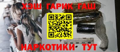 ALPHA PVP Апрелевка