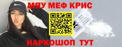 ALPHA PVP Апрелевка