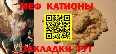 спайс Аргун