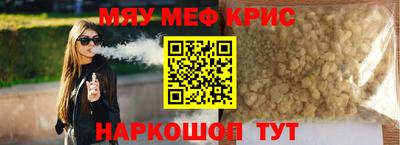 спайс Аргун