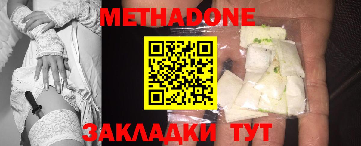 Мефедрон  Ачинск  Экстази  Каннабис  Вход с VPN  А ПВП СОЛЬ кристаллы  Меф МЯУ МЯУ   Где продают наркотики?  Гашиш 