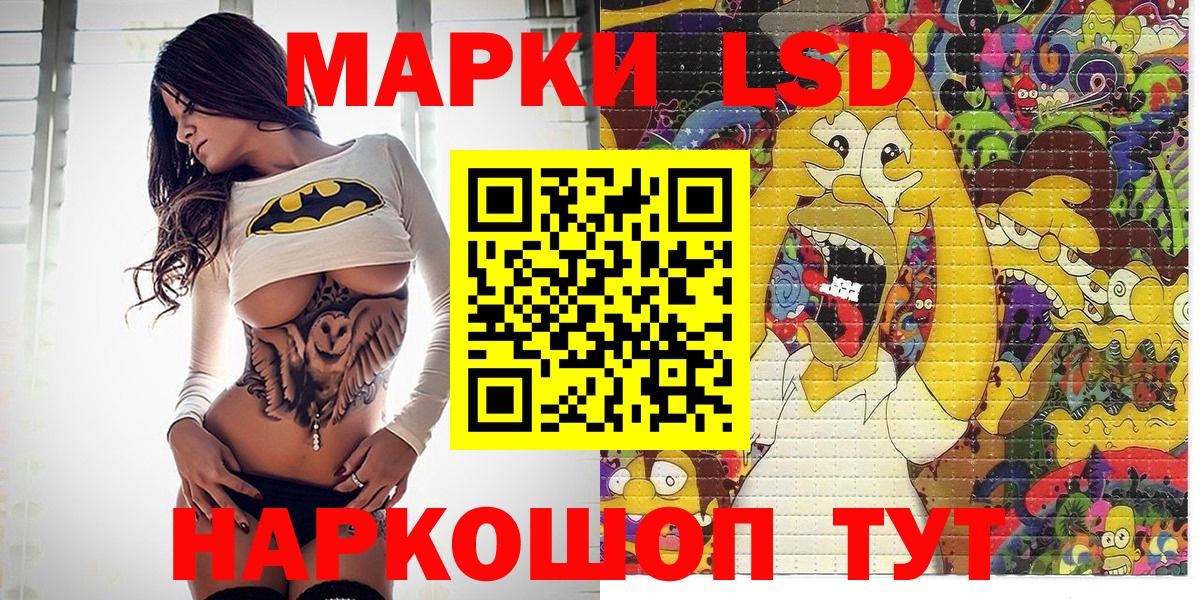 Марки N-bome 1,5мг Ачинск